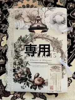 まゆみ様 リクエスト 3点 まとめ商品