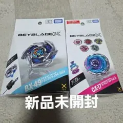 2026年最新】ランダムブースター 4の人気アイテム - メルカリ