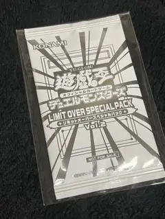 リミットオーバーコレクションライバルズ プロモ 未開封