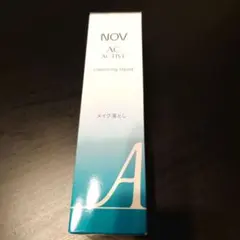 ノブ　ACアクティブ　クレンジングリキッド　新品のサムネイル