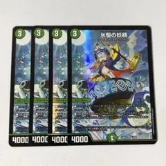 氷駆の妖精　カーリングフェアリー　4枚