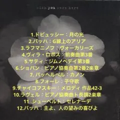Wish You Were Here クラシック名曲集　 cd701192