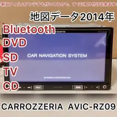 2025年最新】avic-rz09の人気アイテム - メルカリ