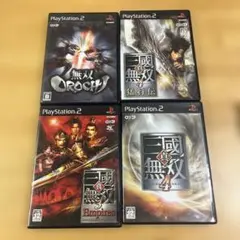 PS2 真・三國無双シリーズ 4本セット　商品番号14