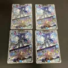 ジャミングタワー SR MEGA ハイクラスパック MEGAドリームex 22
