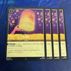 glass714様 リクエスト 2点 まとめ商品