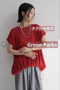 タグ付未使用 Green Parks 表面カット裾ドロストプルオーバー 赤　Fのサムネイル