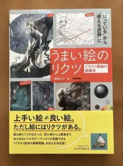 Item thumbnail for item b0a8bbe6-00e2-46d6-8678-b085cd7c8e59