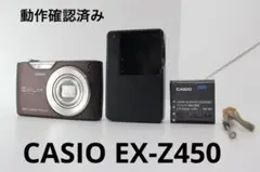 2026年最新】CASIO EX Z450の人気アイテム - メルカリ