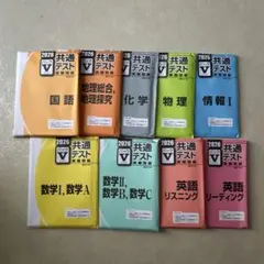 2026年最新】実戦問題パックVの人気アイテム - メルカリ