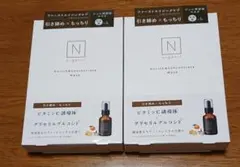 エヌオーガニック シート マスクセット 2箱