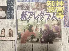 Item thumbnail for item 8ff1508e-1b1a-435c-b812-b12954becf7d