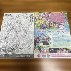 Item thumbnail for item cd5efdbb-12aa-42fb-b3f7-4cd190238a02