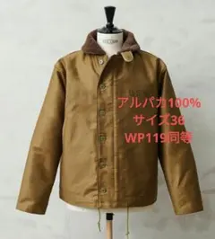 新品ヒューストン　N1 ピケ　アルパカ100　36　WAIPER WP119同等