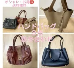 2026年最新】バッグまとめ売りの人気アイテム - メルカリ