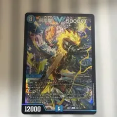 2026年最新】飛翔龍 5000VTの人気アイテム - メルカリ