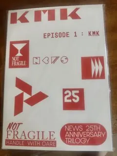 NEWS EPISODE 1 : KMK CDファミクラ限定盤