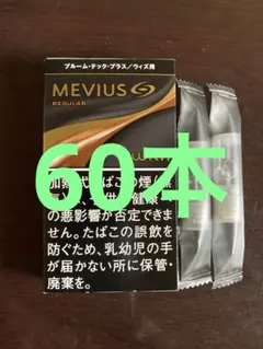 プルームテックプラス 純正カートリッジ80本 - メルカリ