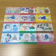 セーラームーン カード 12枚セット なかよし 付録 ホログラム 当時物