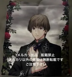未使用　BLACK Garden皇綺羅　布ポスター　 キース 未使用 BLACK Garden皇綺羅 布ポスター キース | Mercari