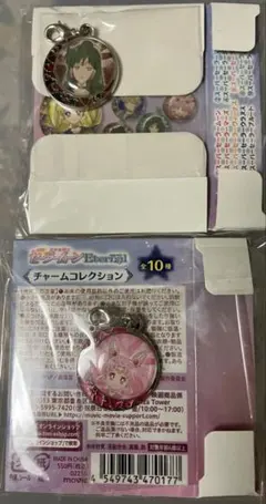 美少女戦士セーラームーン チャームコレクション　ちびうさ　セーラープルート