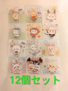 ちいかわ　アクリルシーンクリップ　ビスケット　12個セット