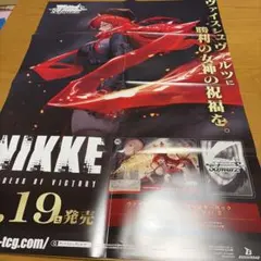 NIKKE ポスター　9.19