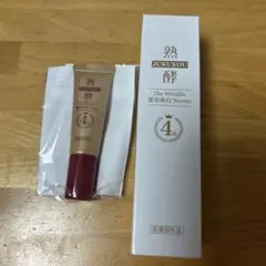 熟酵 ザ リンクル薬用美白セラム 〈美容液〉2点 合計80g分 - メルカリ