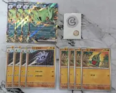 ポケモンカード　バンギラスex サナギラス　ヨーギラス　スタートデッキのサムネイル