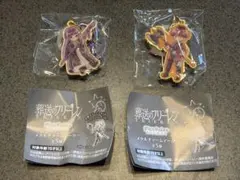 葬送のフリーレン ぴこぱれ メタルチャームマーカー フェルン シュタルク 新品