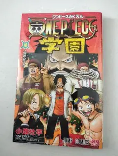 ワンピース学園 10巻 トラファルガーロー プロモカード同梱 未開封