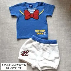 美品※ドナルドダックなりきりコスチュームセーラー襟デザイン80〜90cm