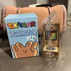 2026年最新】サウナ将軍の人気アイテム - メルカリ