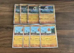 ポケモンカード ルナトーン ソルロック ルナサイクル コスモビーム 各4枚