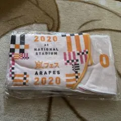 2025年最新】嵐の人気アイテム - メルカリ