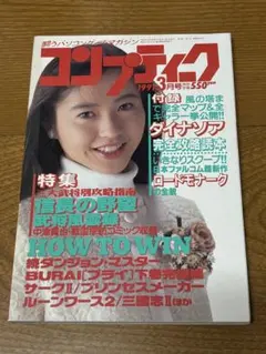 Item thumbnail for item 6ebdc52d-8913-4607-a5a7-dfbe22afa055