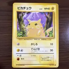 『希少品:枠ずれ印刷エラー』パウワウ ◆ 第1弾拡張パック 2026年最新】ポケモンカード印刷エラーパックの人気アイテム - メルカリ