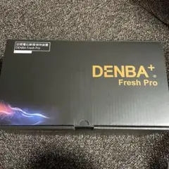 2026年最新】DENBA freshの人気アイテム - メルカリ