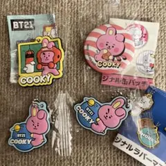 BT21 くら寿司　びっくらポン　COOKY セット