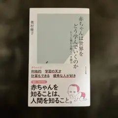 2026年最新】親子で学ぶ人間の基本 DVDの人気アイテム - メルカリ
