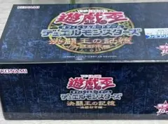 2026年最新】決闘王の記憶の人気アイテム - メルカリ