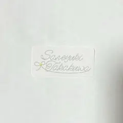 Lienel 高桑真之　ステッカー　ロマンティックシンドローム