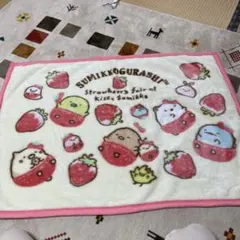 すみっこぐらし　膝掛け