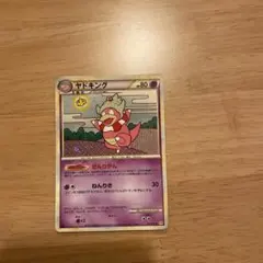 ヤドキング ★ LEGEND 拡張パック