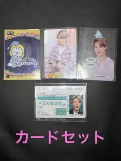 2026年最新】jimin サインの人気アイテム - メルカリ