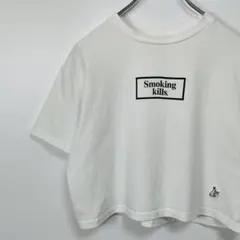 FR2 smoking kills ショート丈　クロップ　Tシャツ　ホワイトのサムネイル