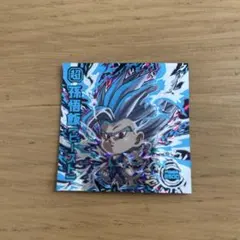 ドラゴンボール ウエハース シール 孫悟飯 ビースト SEC