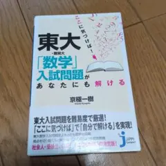 2026年最新】京極一樹の人気アイテム - メルカリ