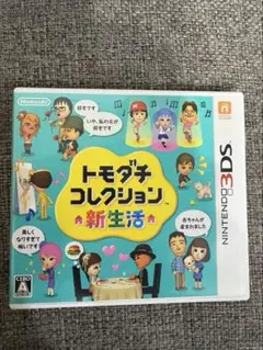 3DS トモダチコレクション 新生活のサムネイル
