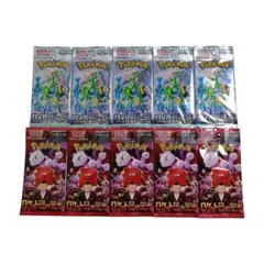 ▶即購入可能◀ポケモンカード ロケット団の栄光 1BOX 予約商品 2025年4月18日発売予定 】 ポケモンカードゲーム ロケット団